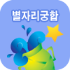 ���ڸ� ����